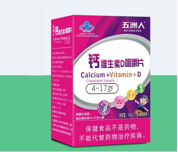 五洲人  鈣維生素D咀嚼片(4-17 歲)