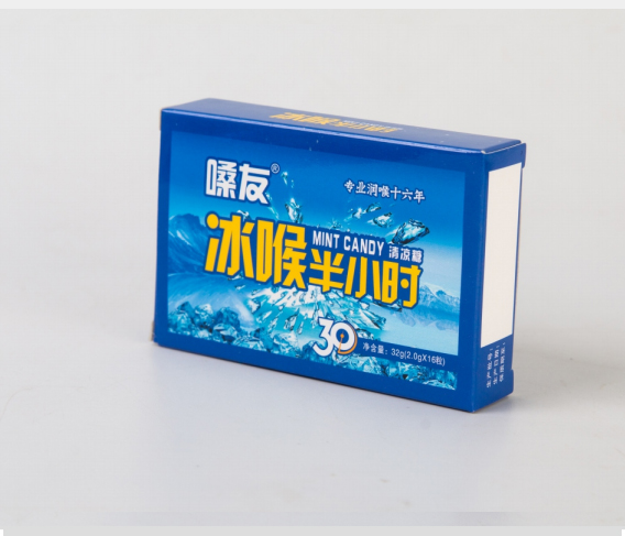 冰喉半小時-紙盒