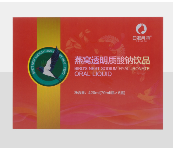 燕窩透明質(zhì)酸鈉飲品