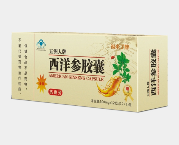 五洲人牌西洋參膠囊，