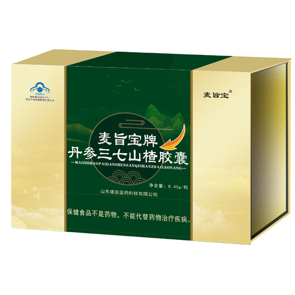 麥旨寶牌丹參三七山楂膠囊
