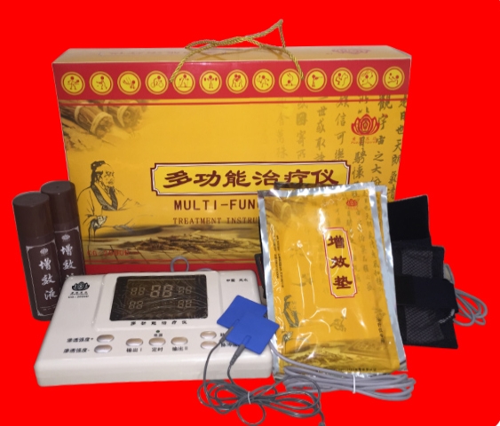 中藥提速多功能治療儀，