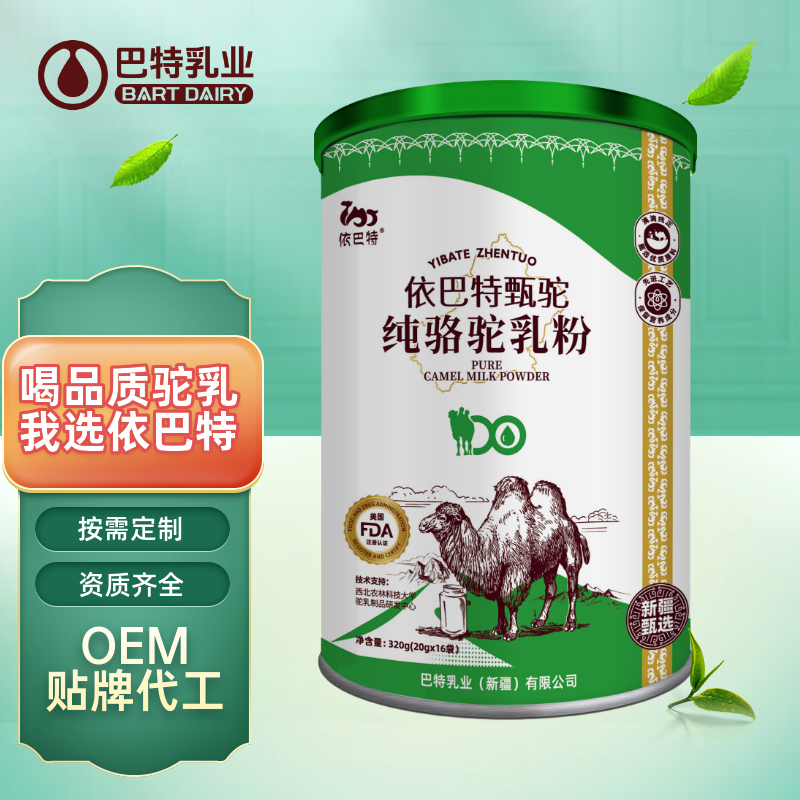 依巴特新國標(biāo)駝奶排頭兵