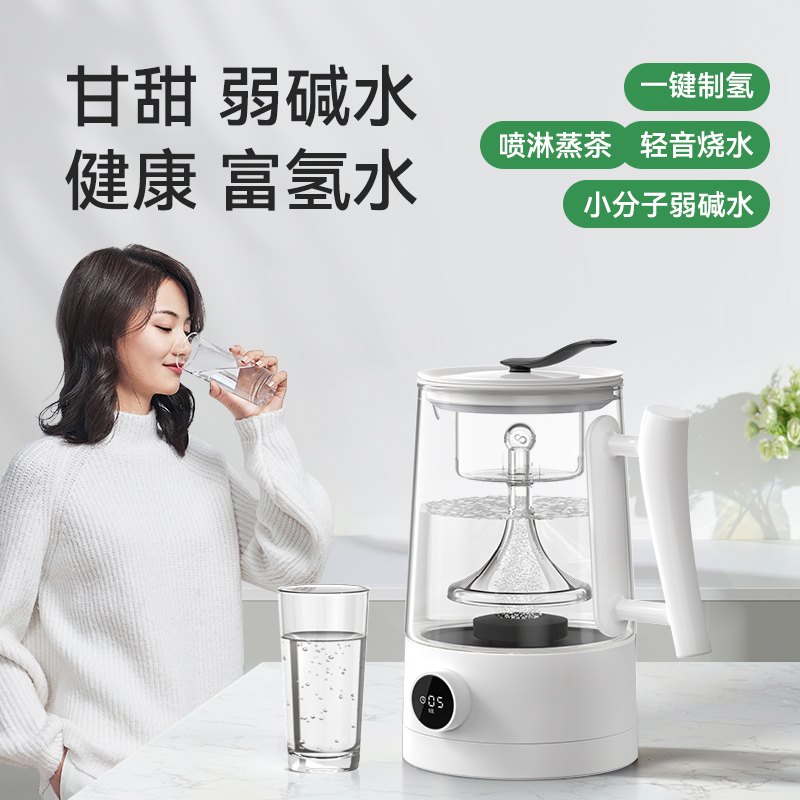 富氫養(yǎng)生壺 M-68