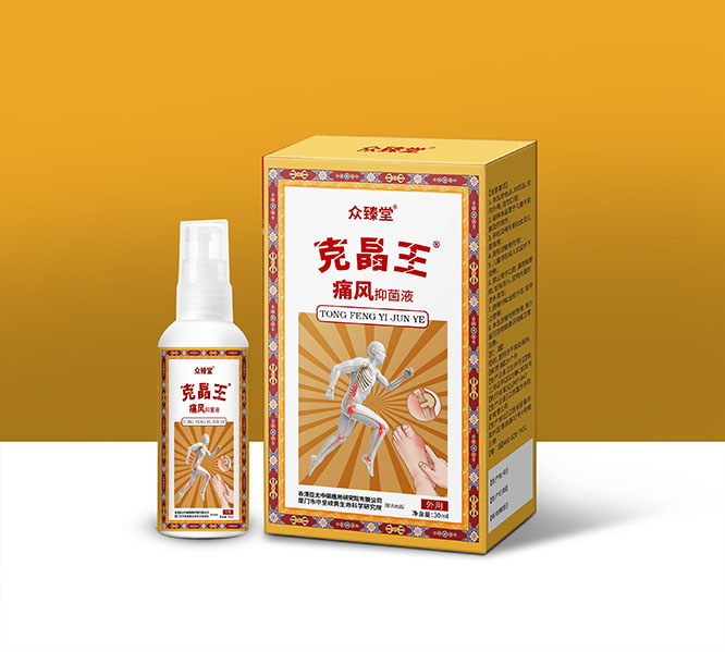 克晶王痛風(fēng)抑菌液
