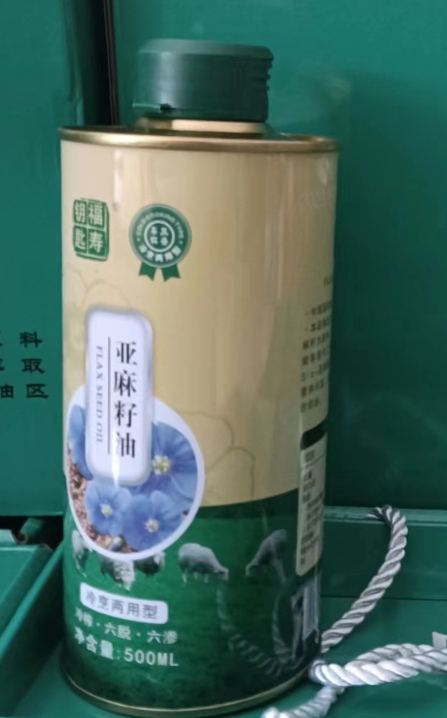 亞麻籽油。