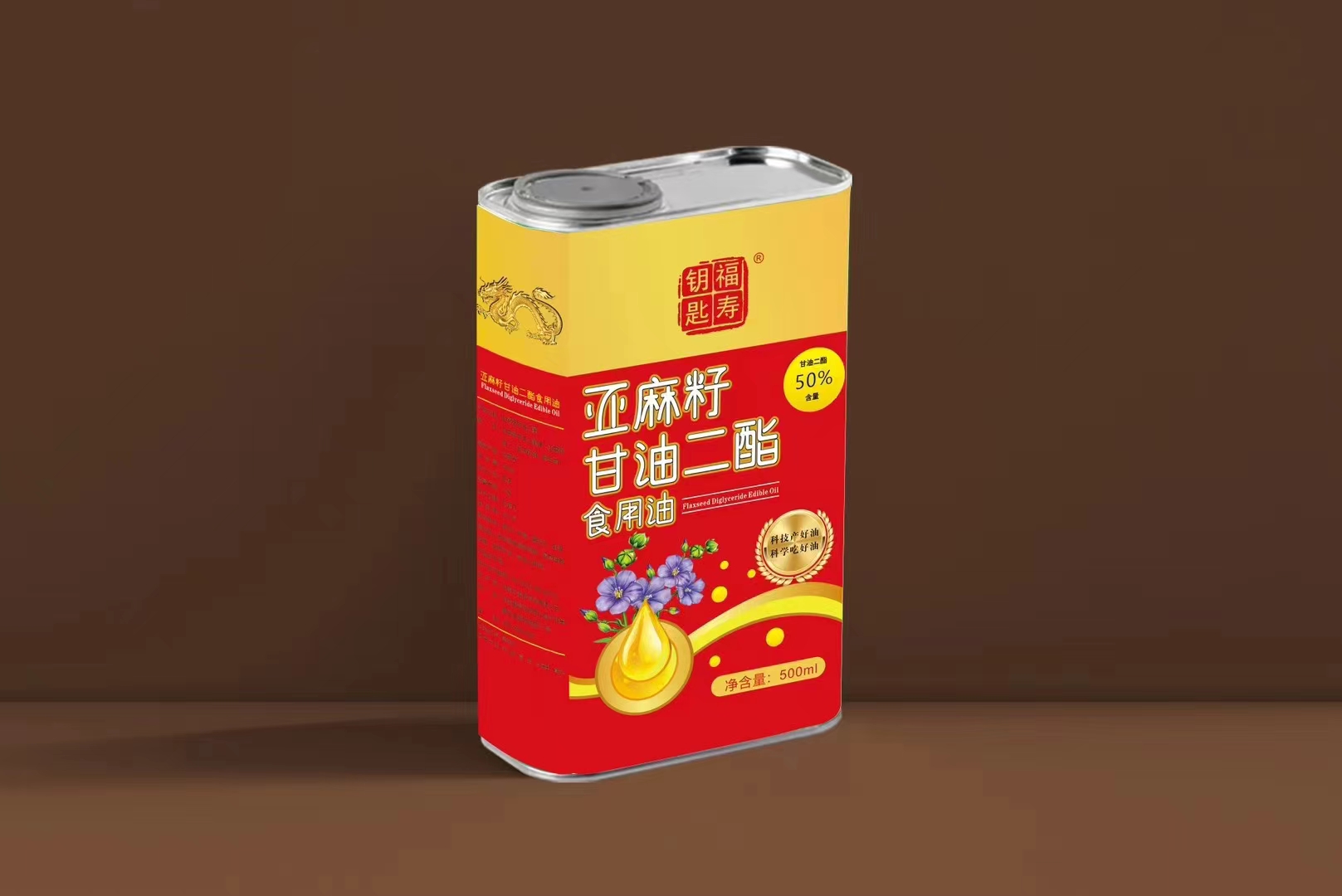 亞麻籽甘油二脂。