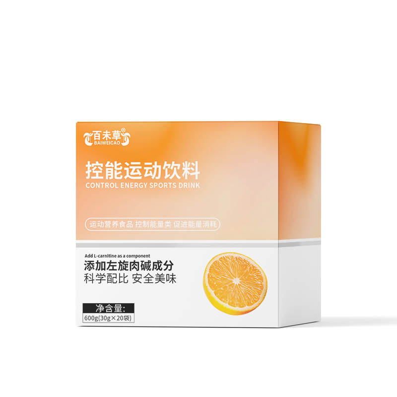 控能運(yùn)動(dòng)飲料控制能量類