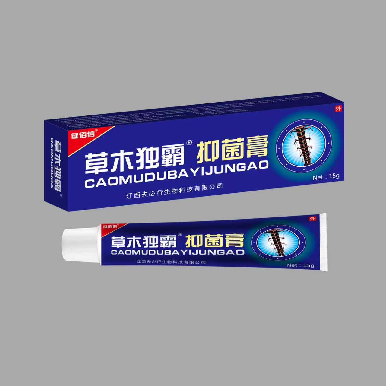 健佰信草木獨(dú)霸抑菌膏