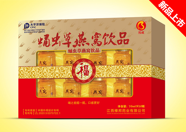 蛹蟲草燕窩飲品