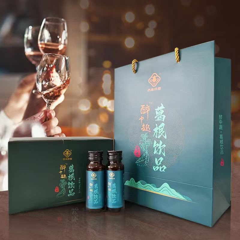 古本藥業(yè)醉中趣葛根飲品全國招商