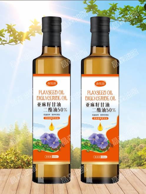 亞麻籽甘油二酯油源頭工廠，一件代發(fā)