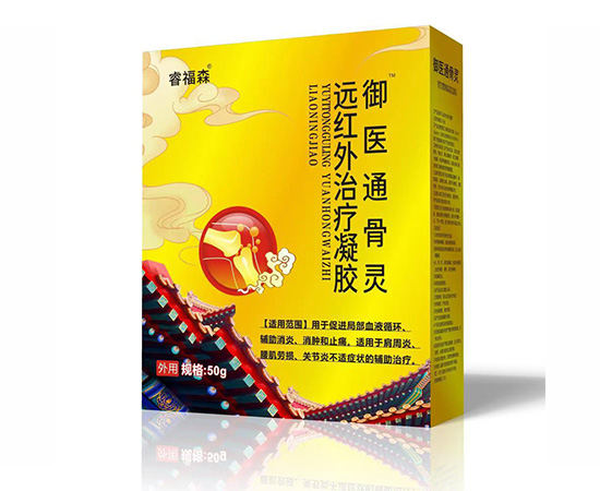 御醫(yī)通骨靈遠(yuǎn)紅外治療凝膠50g