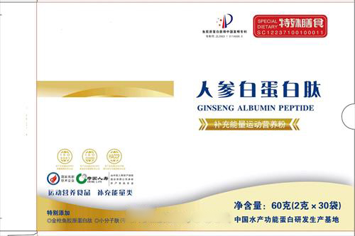 人參白蛋白肽 特殊膳食