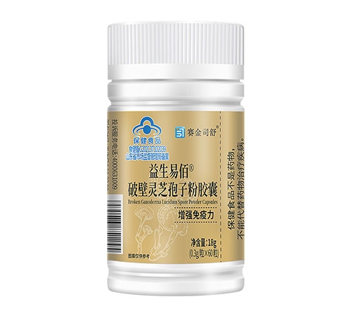 益生易佰 破壁靈芝孢子粉膠囊-60粒
