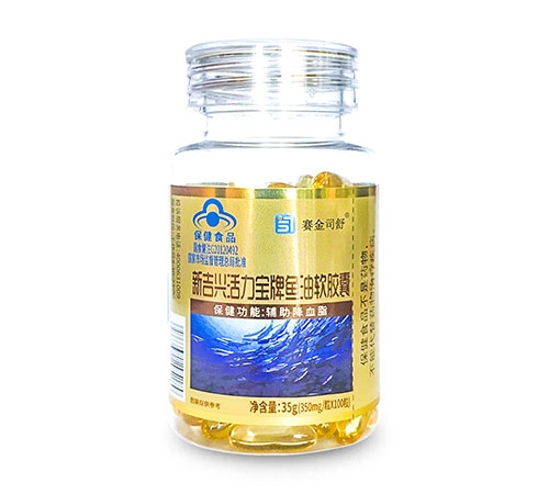 新吉興活力寶牌魚油軟膠囊