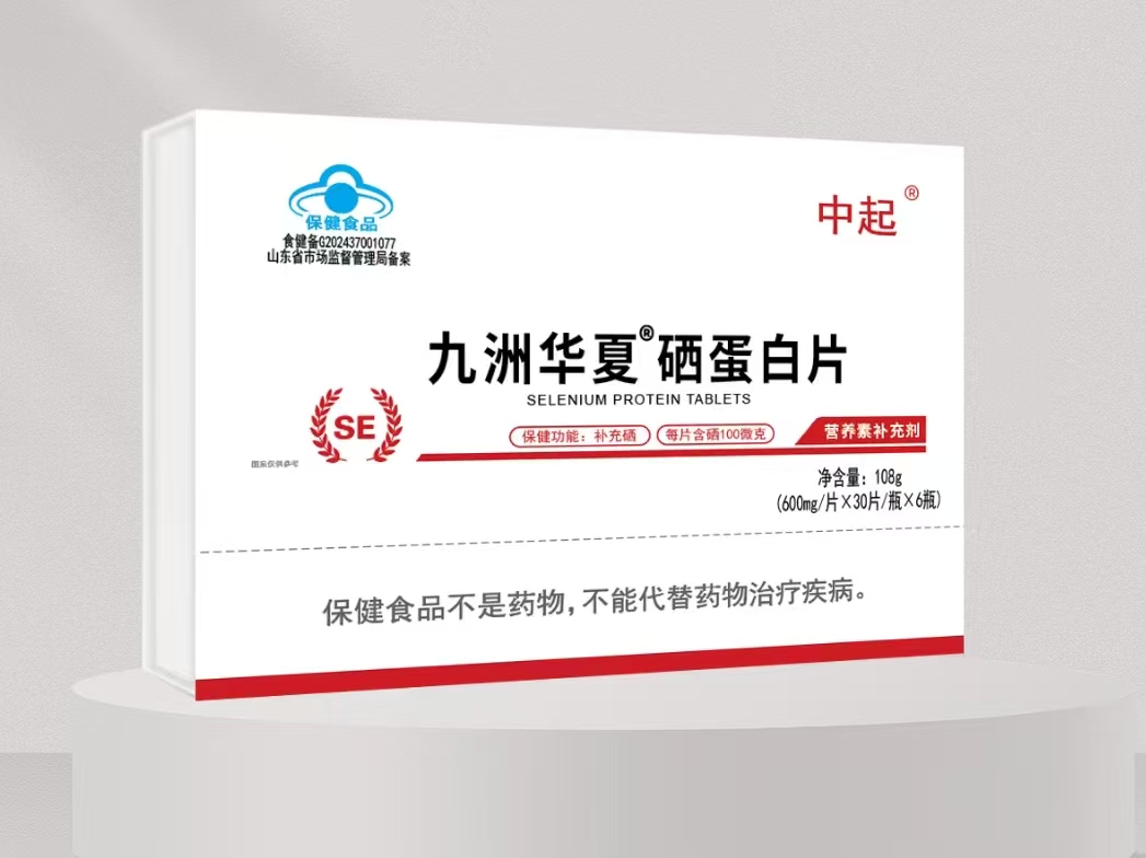 九洲華夏硒蛋白片