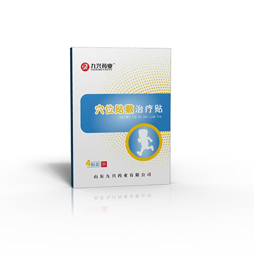 九興藥業(yè) 穴位貼敷治療貼