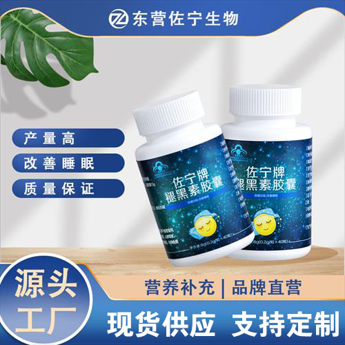 佐寧牌褪黑素膠囊