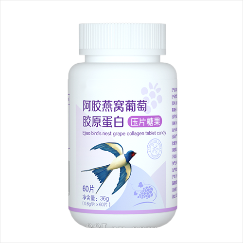 阿膠燕窩膠原蛋白壓片糖果