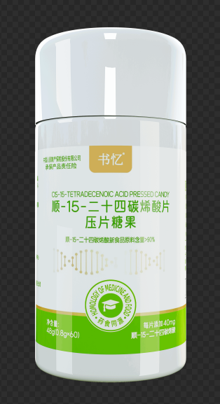 順-15-二十四碳烯酸片壓片糖果（神經(jīng)酸）