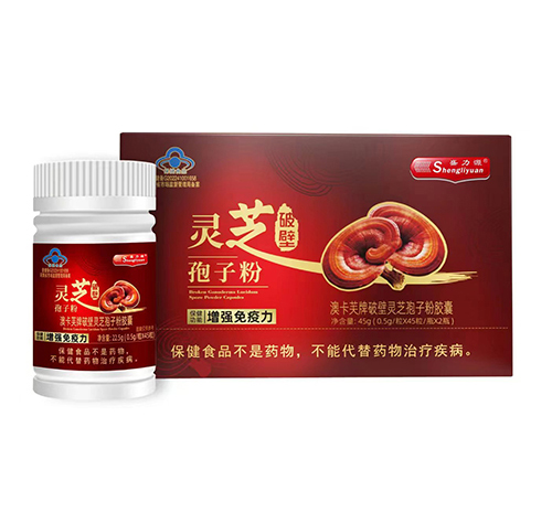 破壁靈芝孢子粉 2瓶裝