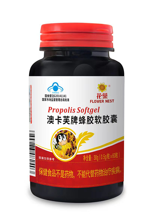 澳卡芙牌蜂膠軟膠囊 花巢