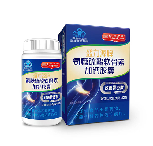 盛力源牌氨糖硫酸軟骨素加鈣膠囊