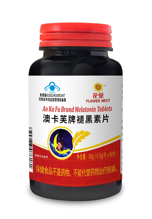 澳卡芙牌褪黑素片 花巢