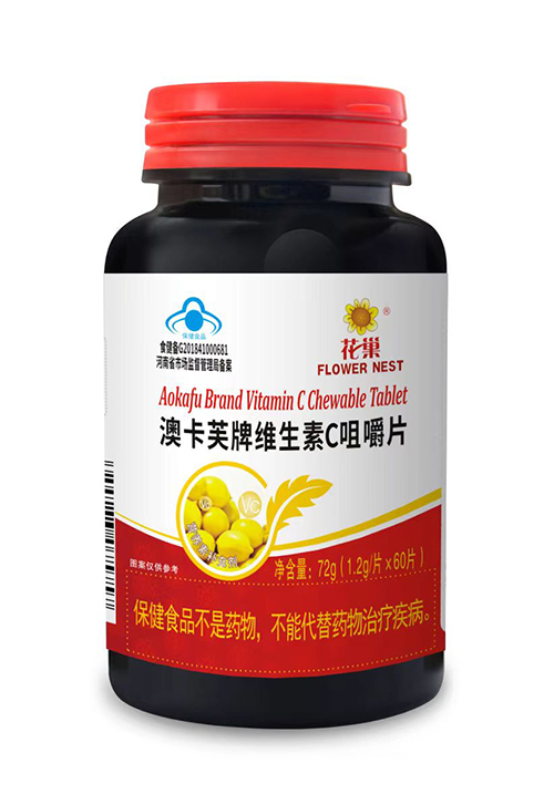 澳卡芙牌維生素C咀嚼片 花巢