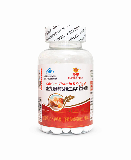 盛力源牌鈣維生素D軟膠囊 200粒