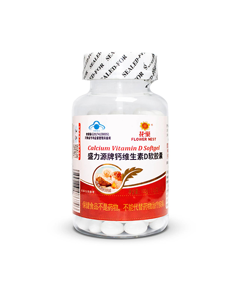 盛力源牌鈣維生素D軟膠囊 花巢 100粒