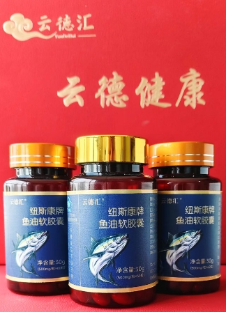 魚(yú)油軟膠囊