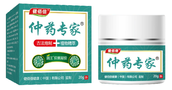 仲藥專(zhuān)家抑菌凝膠