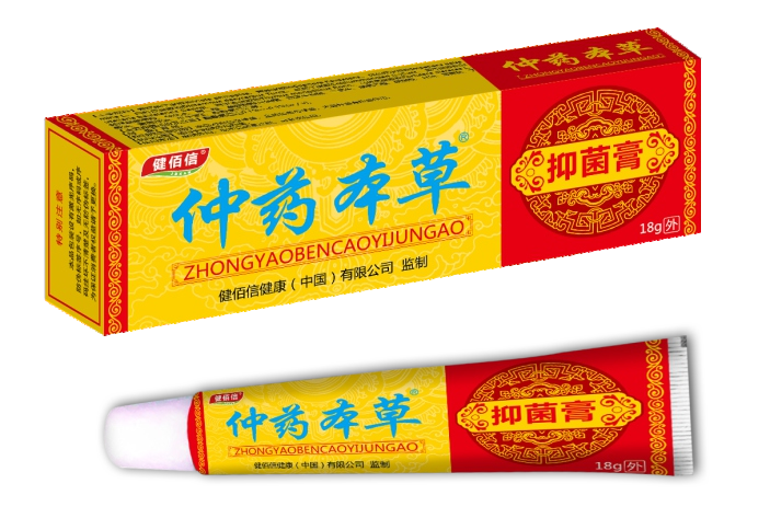 仲藥本草抑菌膏
