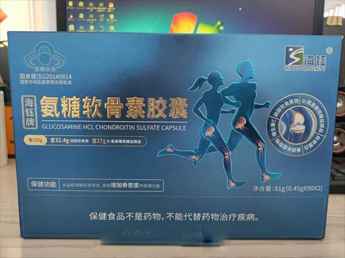 海鈺牌軟骨素氨糖骨碎補膠原蛋白