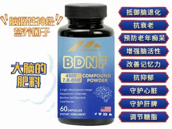 海棠葉竹葉黃酮植物復(fù)合粉