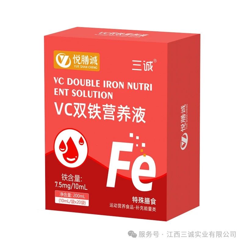 VC雙鐵營養(yǎng)液