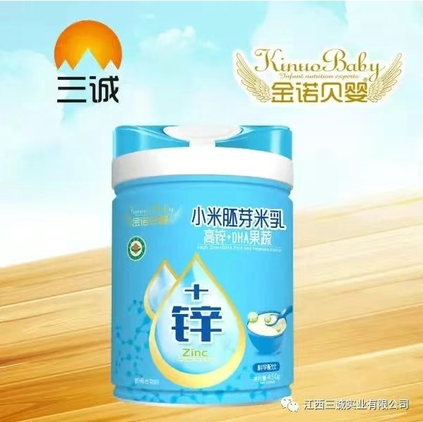 小米胚芽米乳(高鋅+DHA果蔬)