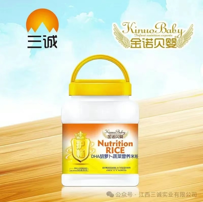 DHA胡蘿卜蔬菜營(yíng)養(yǎng)米粉