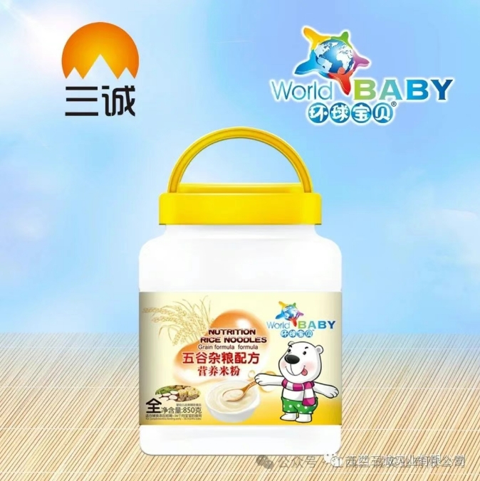 五谷雜糧配方 營(yíng)養(yǎng)米粉