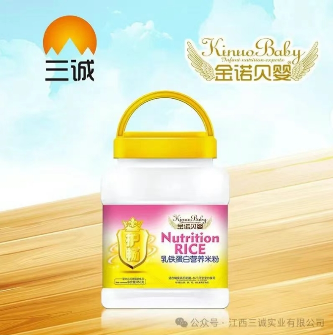 乳鐵蛋白營(yíng)養(yǎng)米粉