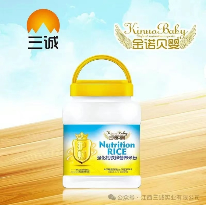 強(qiáng)化鈣鐵鋅營(yíng)養(yǎng)米粉