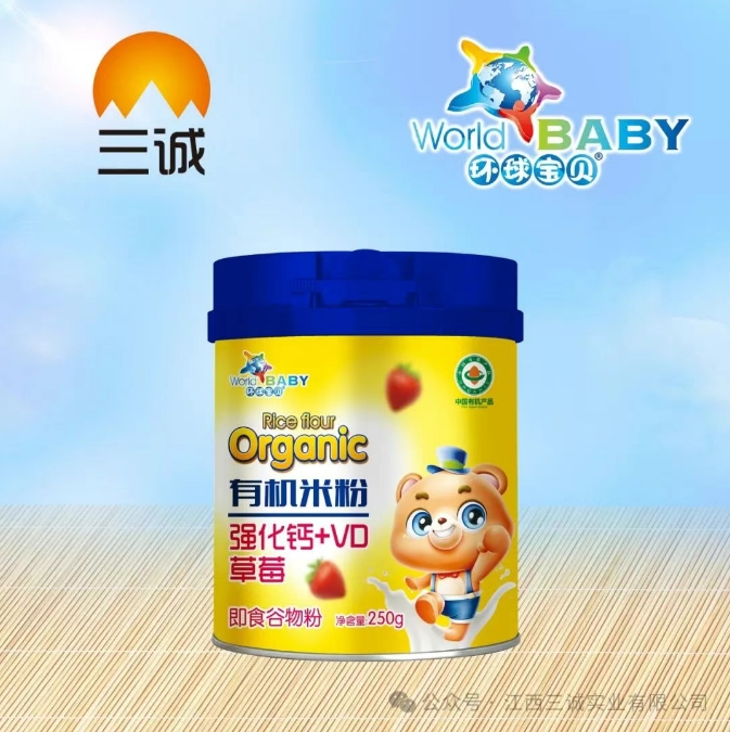有機米粉 強化鈣+VD