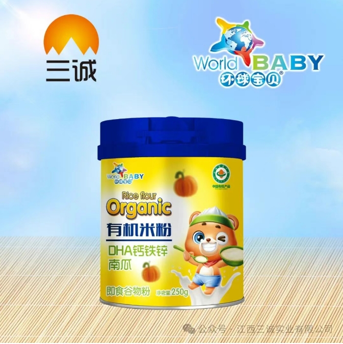 有機米粉 DHA鈣鐵鋅