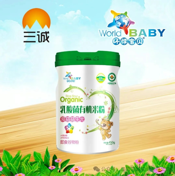 乳酸菌有機(jī)米粉（ 雙益益生元）.