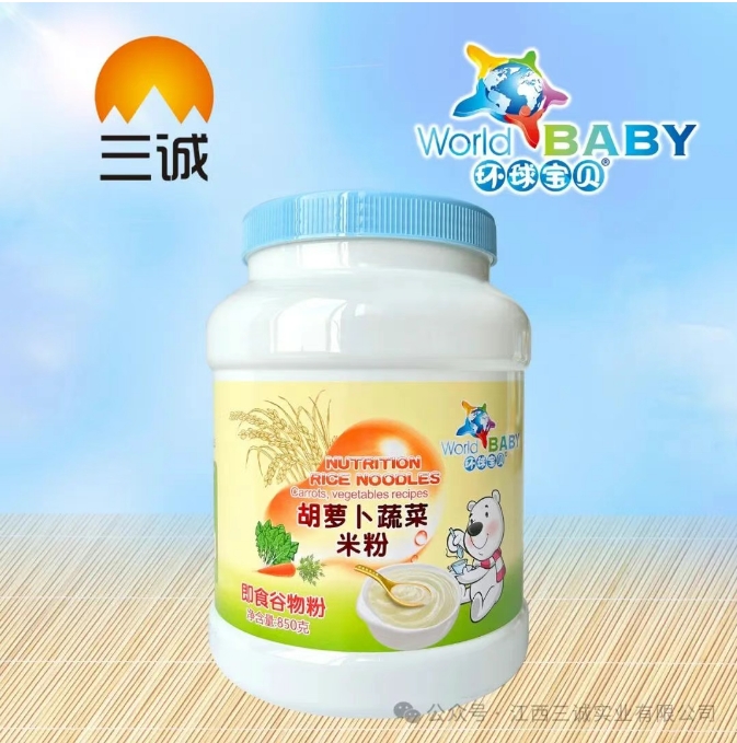 胡蘿卜蔬菜 米粉