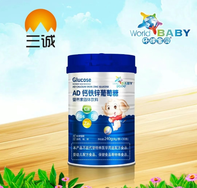 AD 鈣鐵鋅葡萄糖 營(yíng)養(yǎng)素固體飲料.