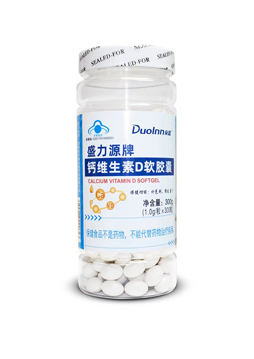盛力源牌鈣維生素D軟膠囊朵藍(lán) 300粒