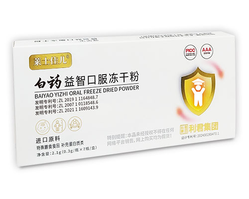 白藥益智口服凍干粉